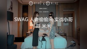 校花女神回归~【柒玖】网红颜值绝美蜜桃臀~粉穴晶莹道具自淫~【100v】 (100)