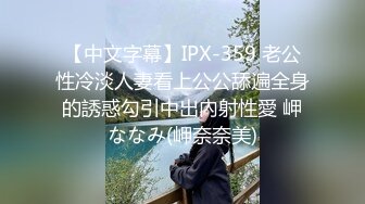 【新片速遞】  长发韵味十足的熟女毛毛不多道具自慰蝴蝶鲍鱼，黑丝肥臀表情极其享受