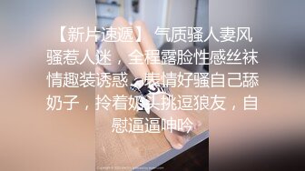 STP24627 约操肉感身材御姐，情趣装大奶乳交，吸吮舔屌口活很棒，骑乘后入爆操大屁股，搞完再吸吸屌