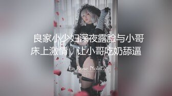 【新片速遞】 大卖场一路跟踪抄底高跟短裙少妇❤️哦槽！竟然不穿内裤大黑毛B就眼前晃悠