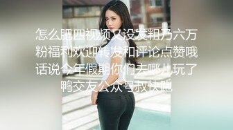  女神级时尚性感御姐颜值打扮啪啪激情狂操满足