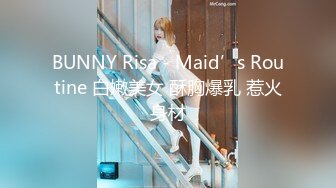 红斯灯影像新作RS-018《引诱我的骚逼巨乳女同事 》忘情抽插 爆射巨乳