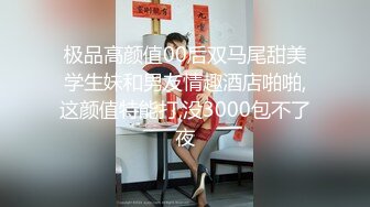 外围女神场  神似景甜  肤白貌美黑丝美腿 激情啪啪 屌大干痛了佳人