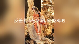 【新片速遞】 骚狐狸整天勾搭我，老公不在家爱偷吃❤️性欲强烈，露脸吞精，吃在嘴里！