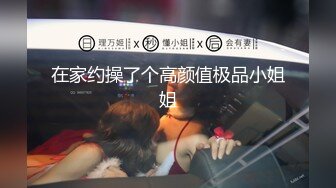 身材不错的小少妇酒店跟大哥激情啪啪，无套输出内射骚穴真刺激好骚