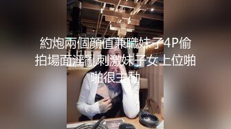 极品骚货毛毛茂密的极品骚货被各种玩弄，一脸享受的表情实在是太骚了，完全受不了呀！