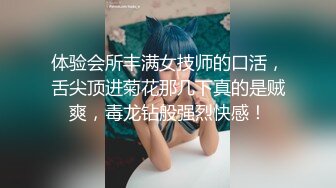 体验会所丰满女技师的口活，舌尖顶进菊花那几下真的是贼爽，毒龙钻般强烈快感！