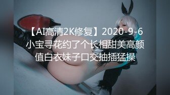 2021年10月【安防摄像头】学生妹酒店内跟男友卿卿我我