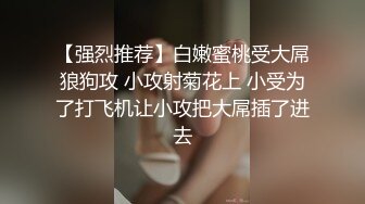 圣诞美妞来送礼！「艾比」献上翘臀美腿长袜诱惑！