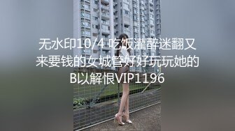 花言巧语把美女带回家调教