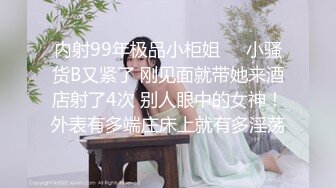 女演员孙禾颐堕落之路 从明星到网黄仅一步之遥 纤腰丰臀人间尤物！