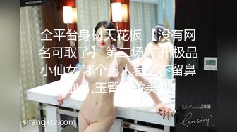 【唯美猎奇】上海第四爱情侣「MeiMei」OF调教私拍 训练男朋友成为真正的母狗奴隶【第四弹】 (1)