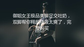 #反差婊 #母狗 贱逼母狗骚穴