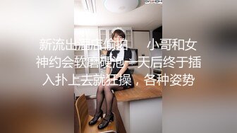 寻花偷拍系列-男主约了个高颜值大奶美女啪啪…