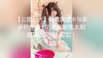 【新片速遞】 小美女跟小少妇一起直播，露脸大秀展示听狼友指挥，粉嫩骚穴自慰搞的骚逼淫水泛滥让旁边的小哥哥给舔干净[1.87G/MP4/02:46:43]