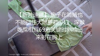 ❤️品学兼优小母狗❤️超可爱白袜女高学生 不好好学习出来偷尝禁果，水嫩一线天白虎嫩B被被操的骚叫不停，声音真动听