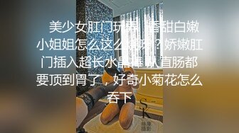 下部亨利夫妇【顶级性爱❤️绿意盎然】23 歲卡通 rip-man 試衣模特2