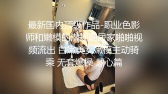 【自整理】P站Markymegann 外出时 偷偷控制老婆的跳蛋 让她淫水直流  最新大合集【92V】 (1)