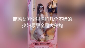 STP33686 糖心Vlog 美少女学生妹在床上的反差一面 肉棒抽插白浆泛滥 极爽内射中出 小敏儿