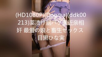 【外网精选】《稀缺??FC2流出》白丝网袜美腿 清纯派甜美可爱妹子 活力四射 暴力后入翘臀