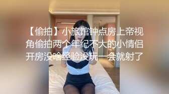 麻豆传媒PS-022飞镖店搭讪美乳少女