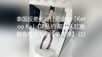 【精品泄密】頂級反差白領小姐姐日常啪啪誘惑私拍福利 穿上情趣制服裝酒店服務金主後入頂操 外表清純私下淫蕩無比 原版高清