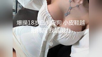 【新速片遞】  ⭐⭐⭐【韩国王牌BJ】极品颜值女神 쏘SSO 超绝身材 最新VIP喷血尺度