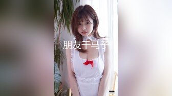 丰满36D巨乳尤物美少女 一对豪乳又大又软 大屌炮友激情操逼