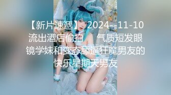 日本著名女优 星宫一花 乱伦神作！醉酒公公把儿媳妇当自己的妻子 粗暴的夜袭侵犯 让她感受到久违的高潮