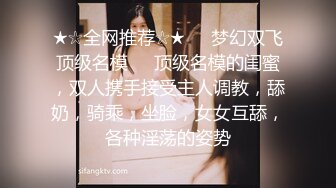 表演系女神古风裸舞 【繁花女主角】书法绘画才艺表演 裸舞诱惑~道具自慰【231V】 (153)