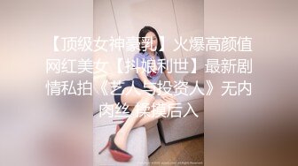 同闺蜜上门服务老头家中玩双飞刚搞完他老婆要回来了