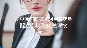 新人小女神下海被干！【波多表姐】，多场无套吃鸡啪啪，小仙女被干得嗷嗷叫，清纯外表下这么淫荡