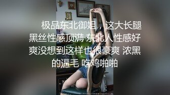  最新泄密反差尤物推特极品网红巨乳女神九儿温柔妹妹定制私拍！