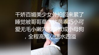 精東影業 JDBC006 變態繼父染指眼疾繼女 吳文淇