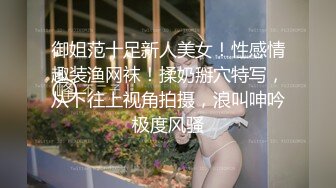 巨乳女上位人妻磨屌，这身材顶不住（不完整版）