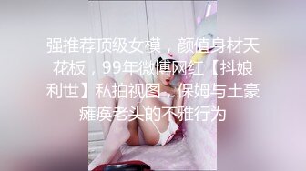 贵州一对小情侣，贱男骚女，假期溜达西湖公园，骚女突然发浪发豪想吃鸡巴，拉开男友拉链，跪下来口交深喉！爽死这婊子！