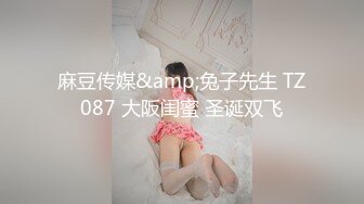 【新速片遞】  团队成员冒死潜入商场隔板女厕偷拍(12)❤️美女排队翘起大屁股美女屁股毫厘毕现让人身临其境感觉