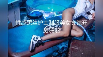 【网曝门事件】微博热门20岁花季少女KTV喝醉被多人搞的菊花外翻