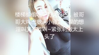 隔板下偷窥玩手机的短发妞故意被发现