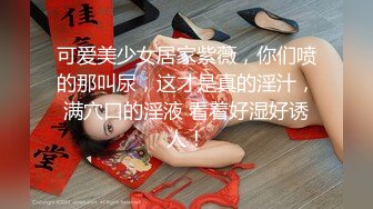 情色主播 小水娃_啪啪内射 (2)