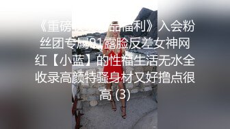 【新片速遞】  吊钟奶美女 不吃不吃 就是不舔逼 这么粉嫩的无毛鲍鱼都不舔浪费 超爱这大奶子 最后内射一逼