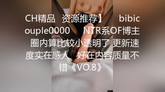   18岁梦涵：傻不啦叽的的，梦涵被两个逗逼逗得嘴巴笑不拢，啊啊啊爸爸快点快点用力用力艹我