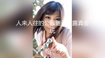 推特爱健身的翘臀大妞，D奶女神【子柒学姐ifluval】福利，毒龙啪啪像母狗一样被调教