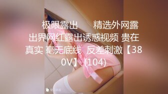 分享老婆5，后入露脸叫床娇喘，很舒服很满意很听话