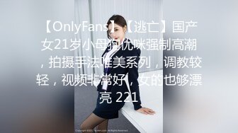 40秒手势白丝美女互动