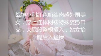 天美传媒-写真女郎来了~32D小支马狐媚娘!!我们用大GG来填满她