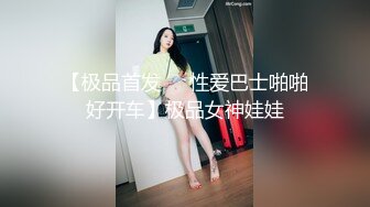 NUDE ‘DC GABY E JUU’ TIKTOK DANCE CHALLENGE BY A HOT PETITE