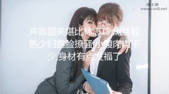 老公去了广东打工的留守村姑和村里两个楞青小伙山上洞外3P还点了个火堆取暖