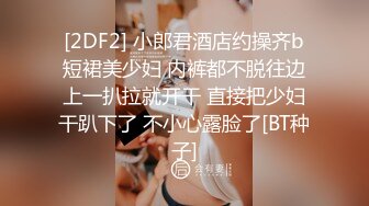 广东普宁#小姐姐刚吃完薯条沾番茄就想吃肉棒配沙拉