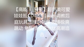 和羞涩女友的后入